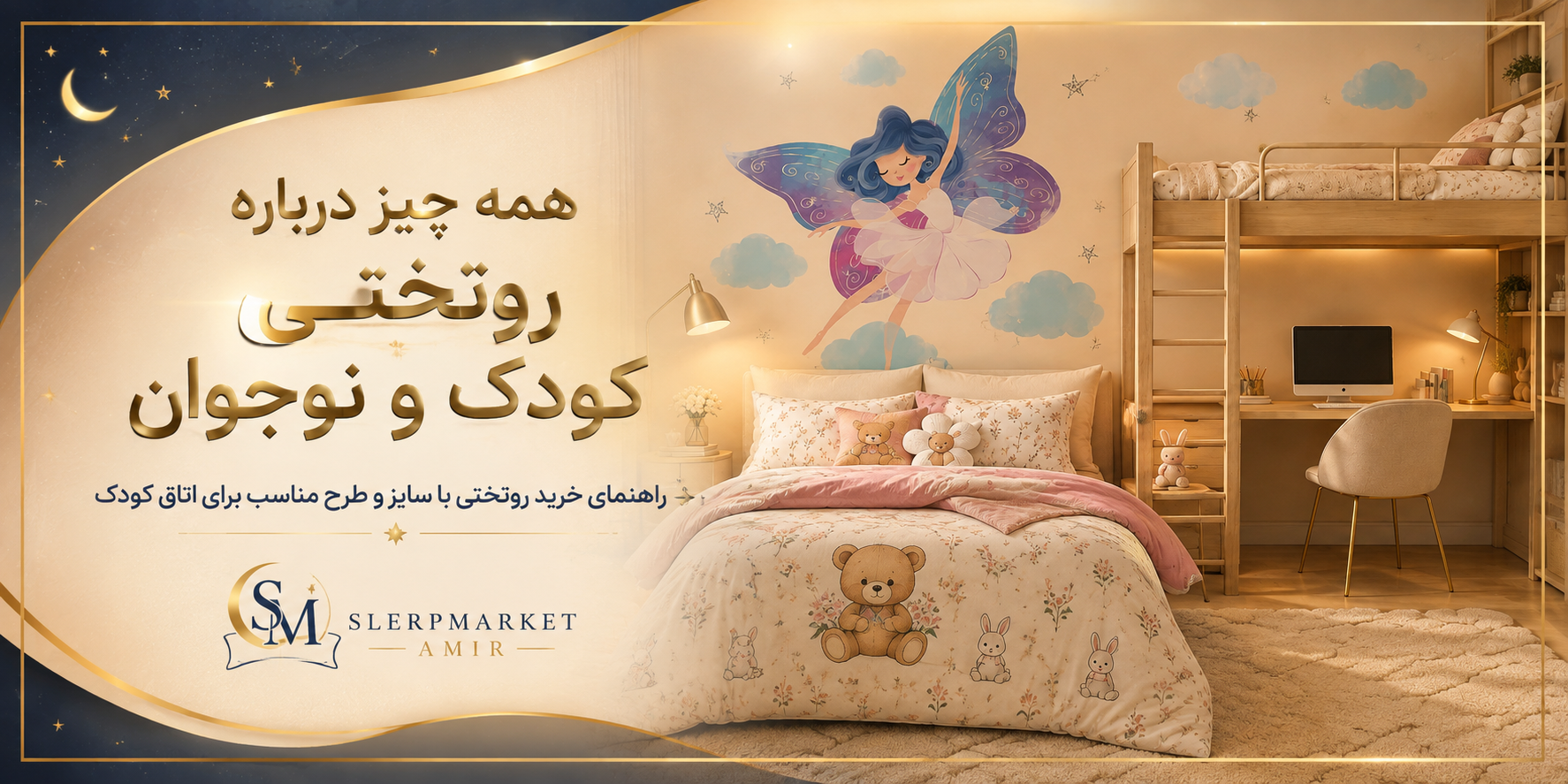 مجموعه مقالات