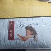 تشک مهمان خاص