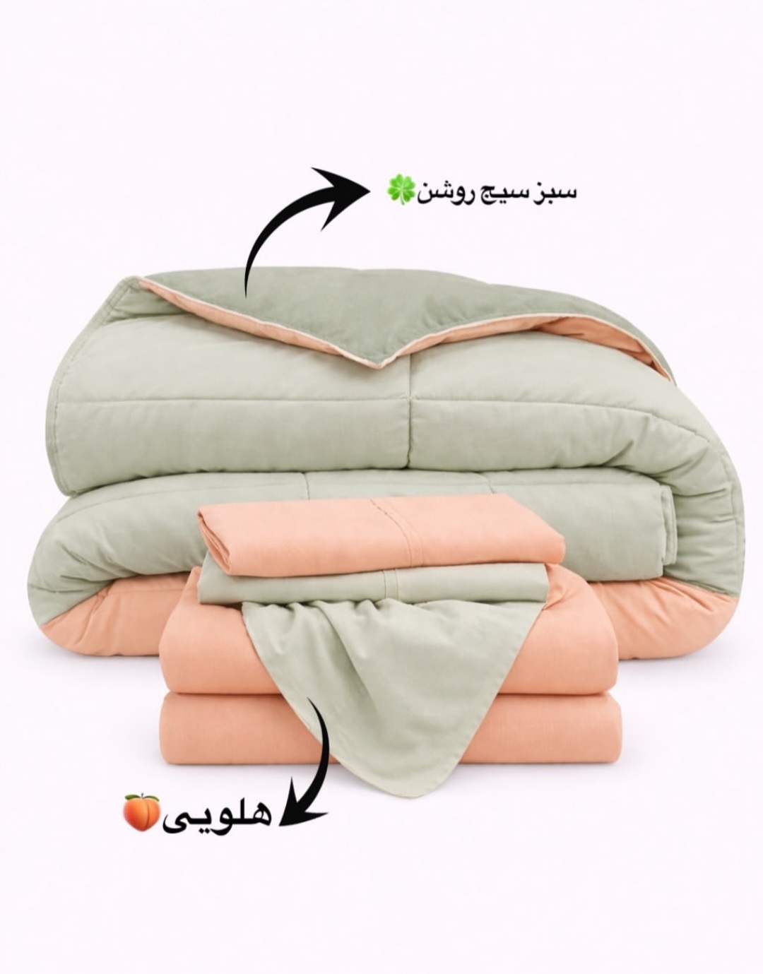 روتختی ساده نخ میکرو دورو سبز سیج روشن و هلویی
