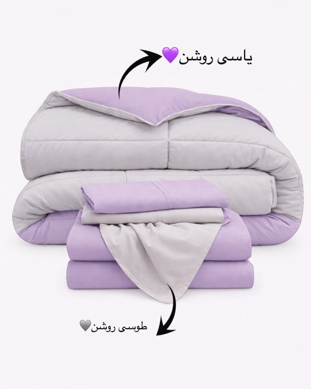روتختی ساده نخ میکرو دورو یاسی روشن و طوسی روشن